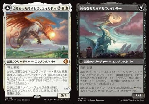 岡本桂多のKill them All！～『ローウィンの昏明』編・前編～【BIGWEB